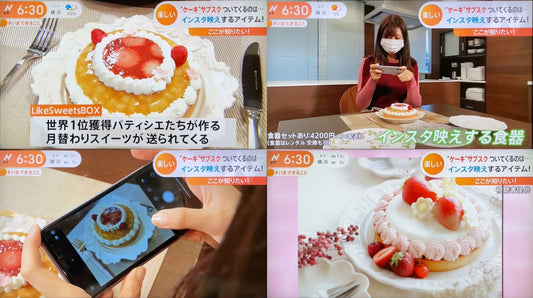 テレビ紹介|TBS「Nスタ」のコロナ関連の特集にてスイーツのサブスクとして紹介されました