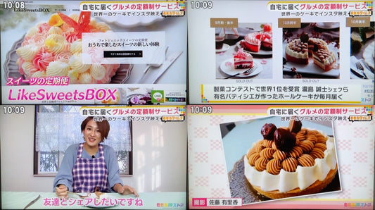 テレビ紹介:テレビ西日本「ももち浜ストア」にて、話題のスイーツサービスとして紹介されました。