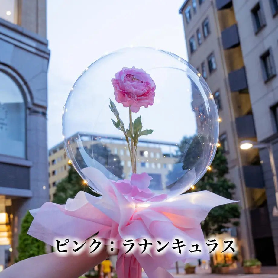手持ちバルーン「花入りアクアブーケ」【東京都|ORYZAE】