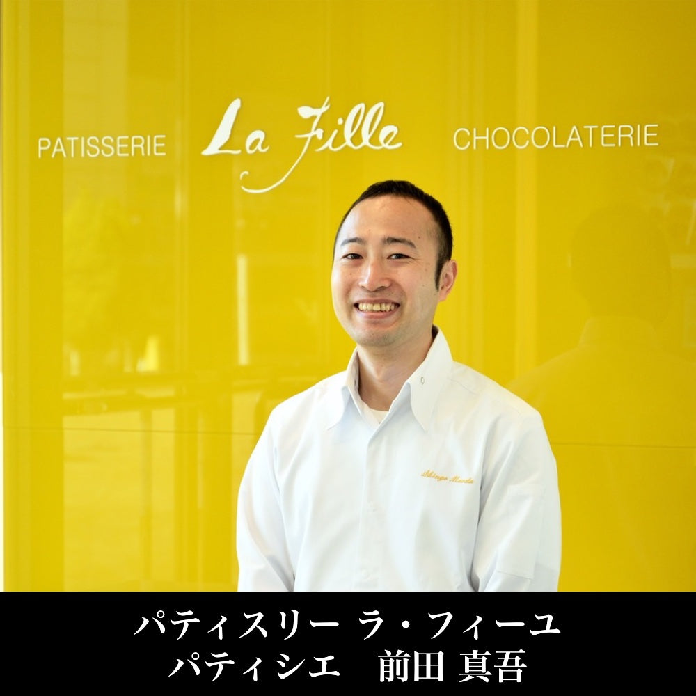 人気カヌレ3種6個【東京都|パティスリー・ラ・フィーユ】