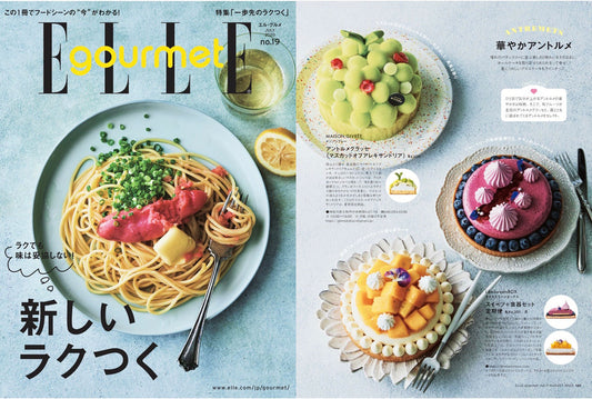 メディア紹介：雑誌 ELLE gourmetのスイーツ特集で紹介されました。