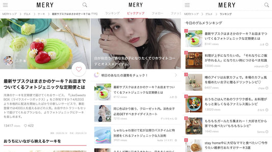 メディア紹介：MERYで紹介していただき、グルメランキングでも見事１位になりました。