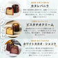 セレクトカヌレ3種セット【カヌレマニア】